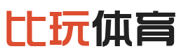 欧冠直播_世界杯实时数据-NBA赛事AI分析-比玩体育数据平台